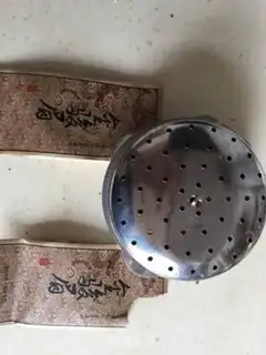 Make You bastard step 2