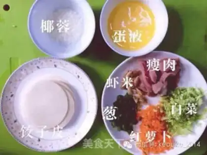 Make Coconut step 0