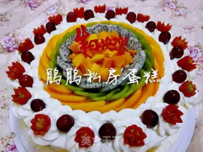 Make Fruitcake step 11