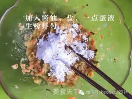 Make Coconut step 3