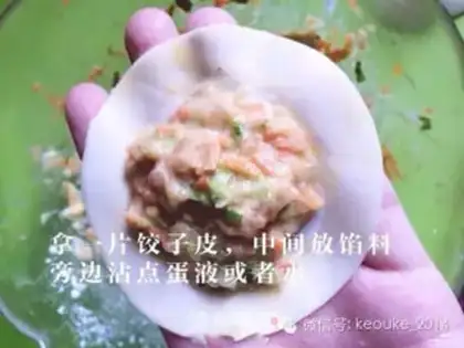 Make Coconut step 4