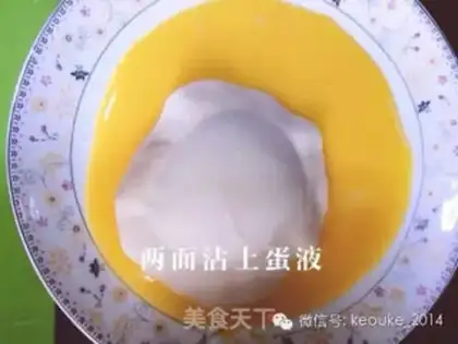 Make Coconut step 7
