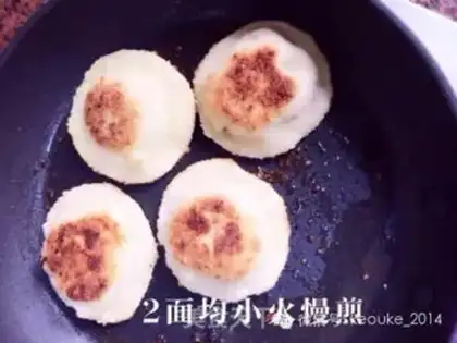 Make Coconut step 9