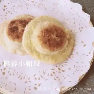 Make Coconut step 10