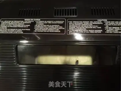 Make Toast tea step 1