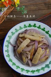 Make Onion fish cake step 4