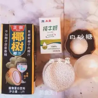 Make Yang Yee Man Lo step 0
