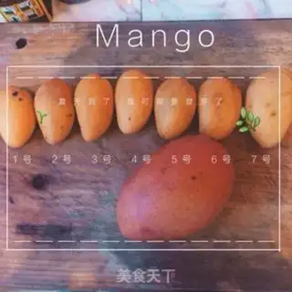 Make Yang Yee Man Lo step 2