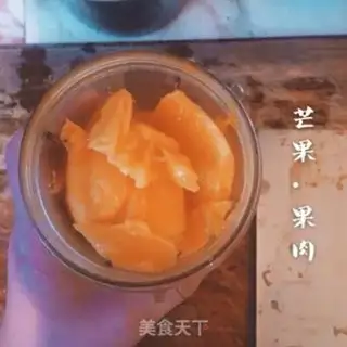 Make Yang Yee Man Lo step 3