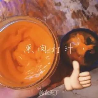 Make Yang Yee Man Lo step 4
