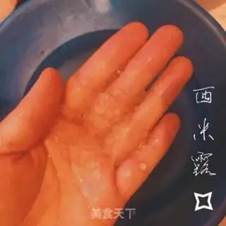 Make Yang Yee Man Lo step 5