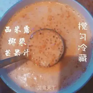 Make Yang Yee Man Lo step 6