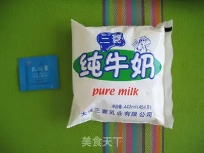 Make Homemade yogurt step 0