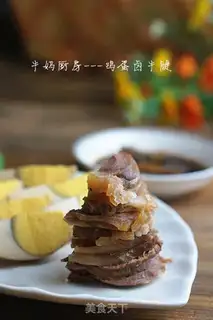 Make Smoky cow step 7