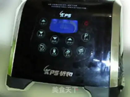 Make A walnut milk tea step 4