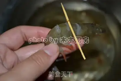Make White burning shrimp step 1