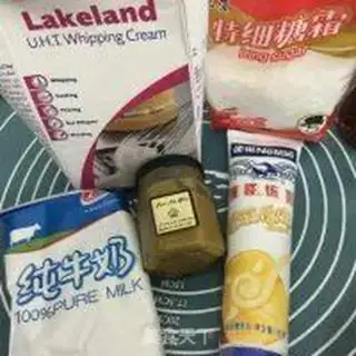 Make Pistol ice cream step 0