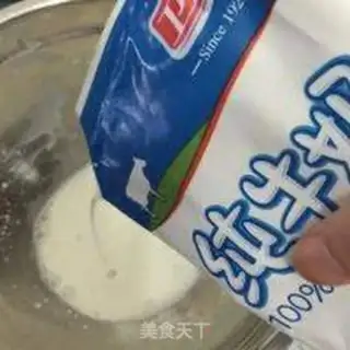 Make Pistol ice cream step 1