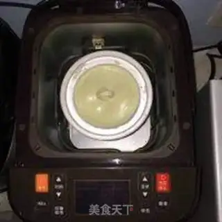Make Pistol ice cream step 11