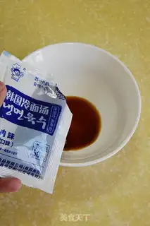 Make The seaweed is cold step 3