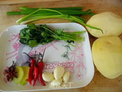 Make Spicy potatoes step 0