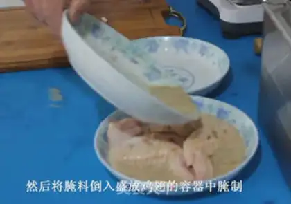 Make Chicken wings step 3