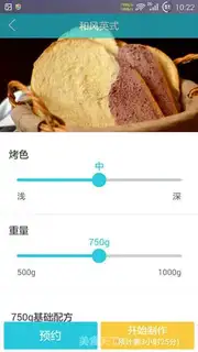 Make Egg milk toast step 5