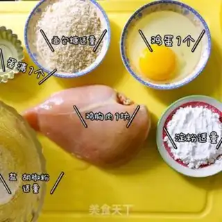 Make Chicken and rice step 0