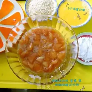 Make Chicken and rice step 1