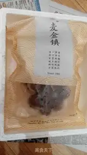 Make Curry beefballs step 0