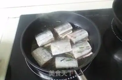Make Fried Belt step 1