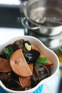Make Wood and ham step 5