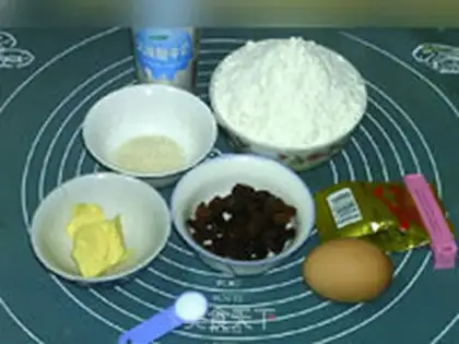 Make Yogurt raisins step 0