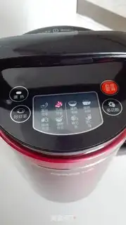 Make Red bean rice soy step 5