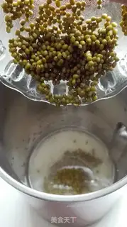 Make Rice green bean congee step 1