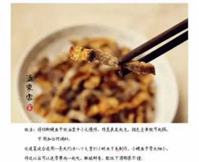 Make Fried eels dry step 0