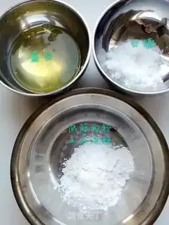 Make Angel Cake step 0