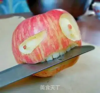Make Apple expression engraving step 4