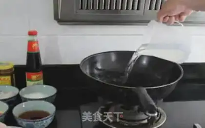 Make The chicken wings step 0