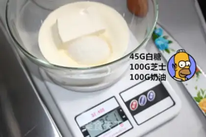 Make Blueberry cheesecake step 5