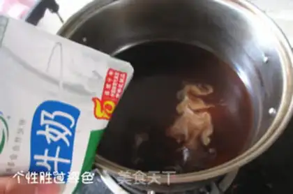 Make Coffee step 7
