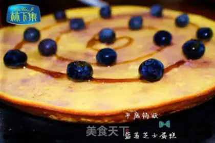 Make Blueberry cheesecake step 14