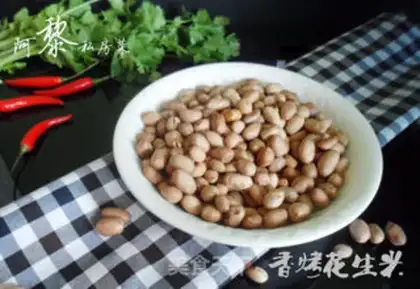 Make The fragrance of peanut rice step 4
