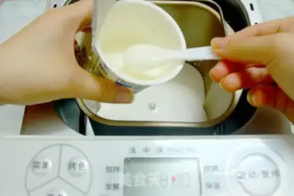 Make Homemade yogurt step 2