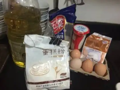 Make Chi Fung Cake step 0