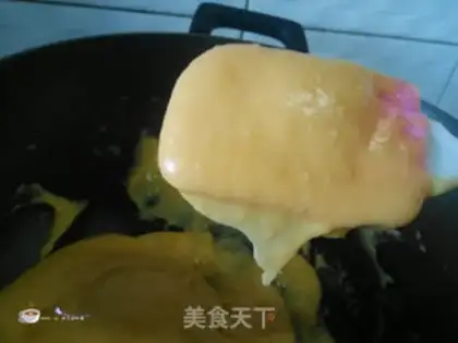 Make Puffy step 10