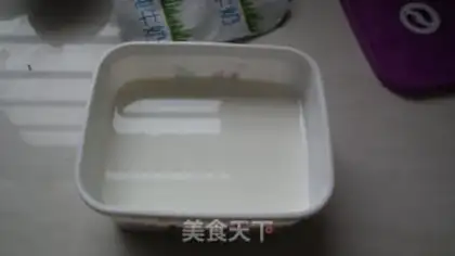 Make Hot yogurt step 3