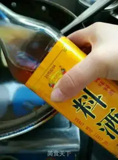Make A fragrance step 1