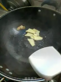 Make A fragrance step 5