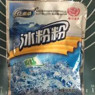 Make Cherry ice powder step 0